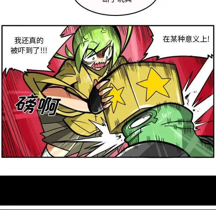 惊奇百怪来惹吧90