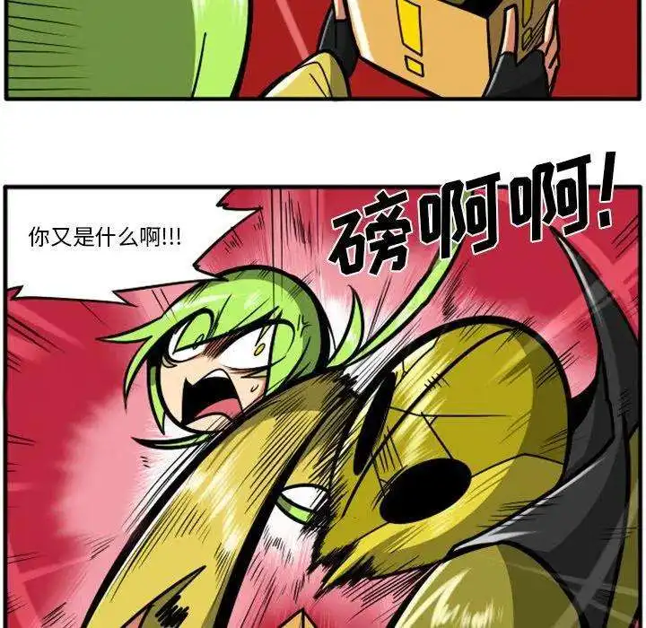 惊奇百怪来惹吧90