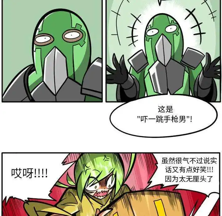 惊奇百怪来惹吧90