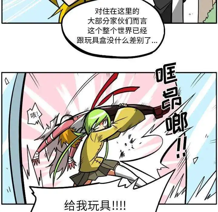 惊奇百怪来惹吧90