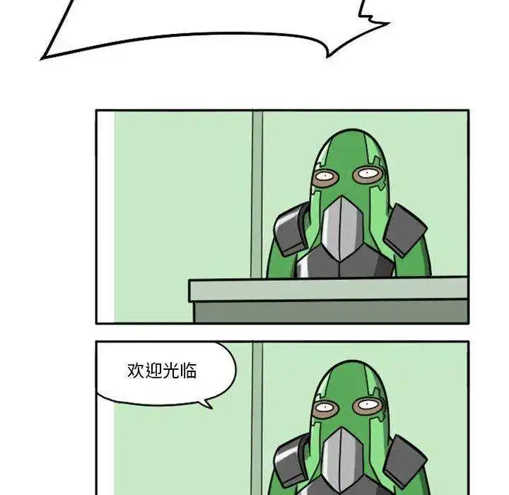 惊奇百怪来惹吧90