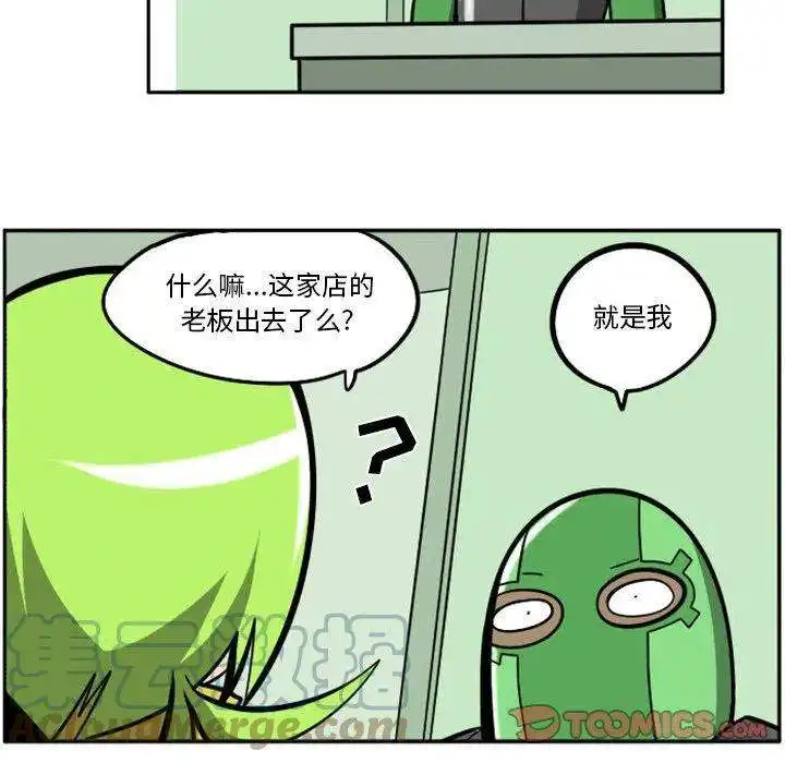 惊奇百怪来惹吧90