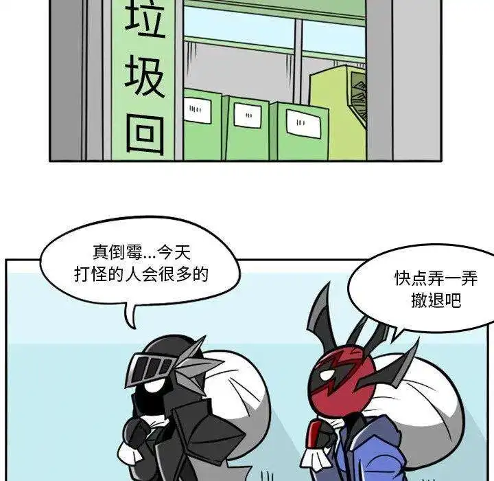 惊奇百怪来惹吧96