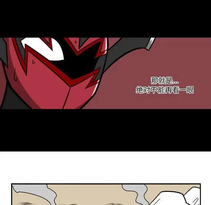 惊奇百怪来惹吧96