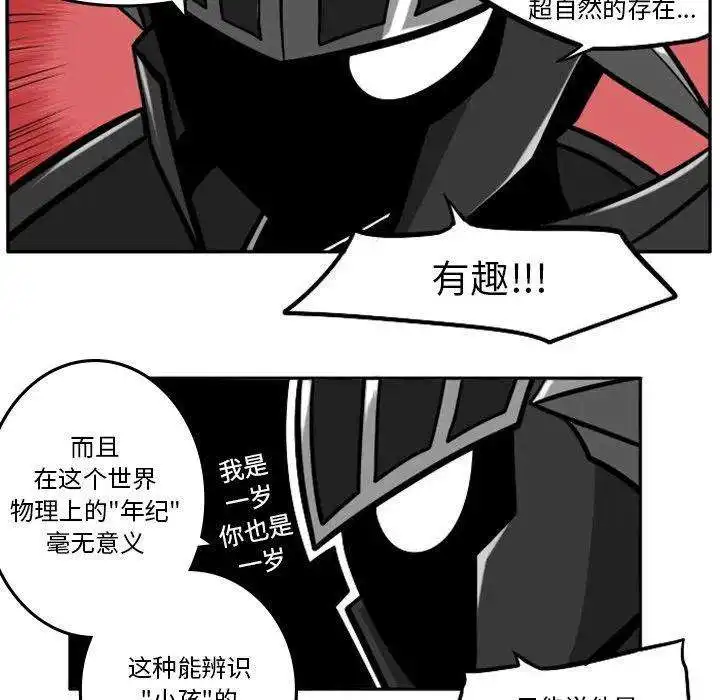 惊奇百怪来惹吧98