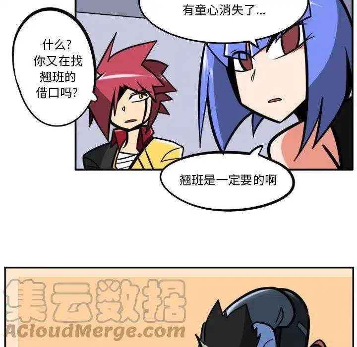 惊奇百怪来惹吧98