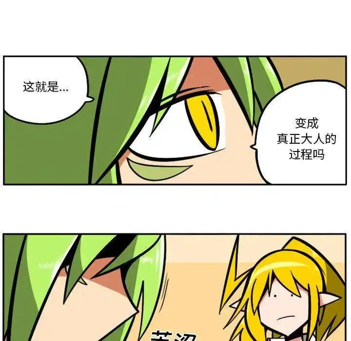 惊奇百怪来惹吧98
