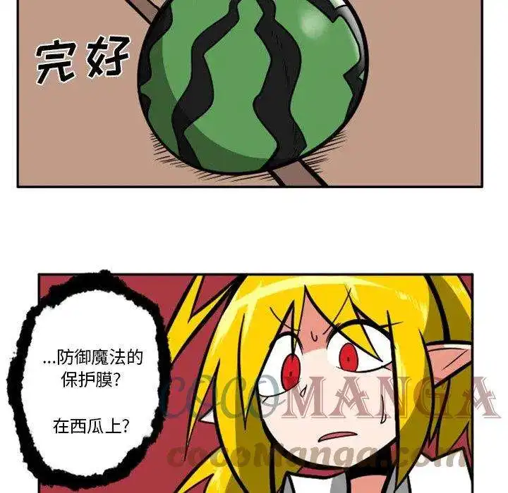 惊奇百怪来惹吧101