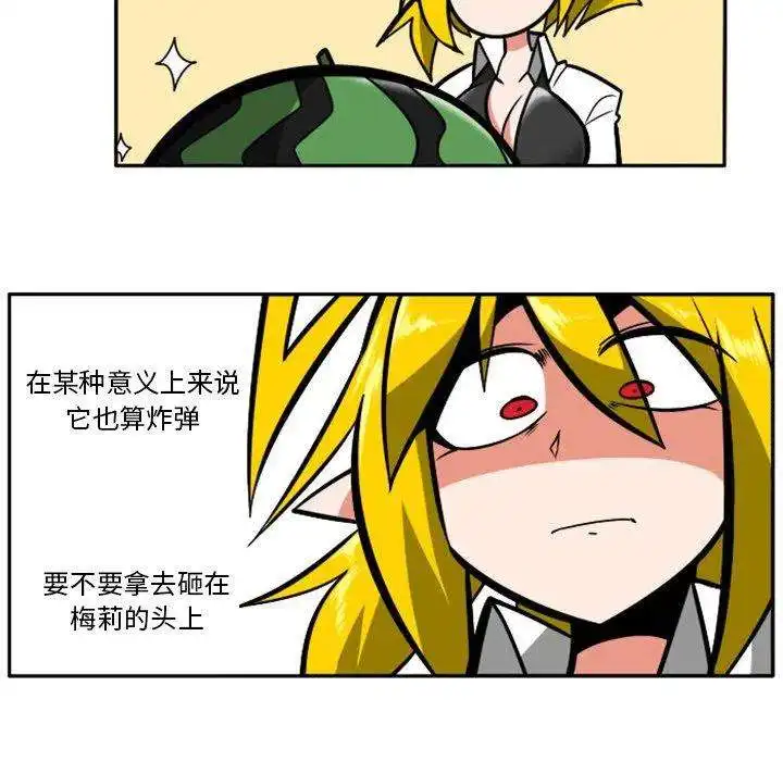 惊奇百怪来惹吧101