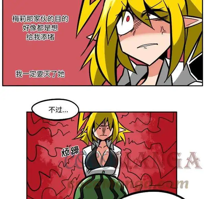 惊奇百怪来惹吧101