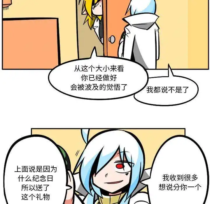 惊奇百怪来惹吧101