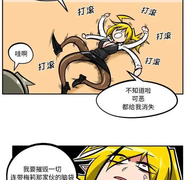 惊奇百怪来惹吧101