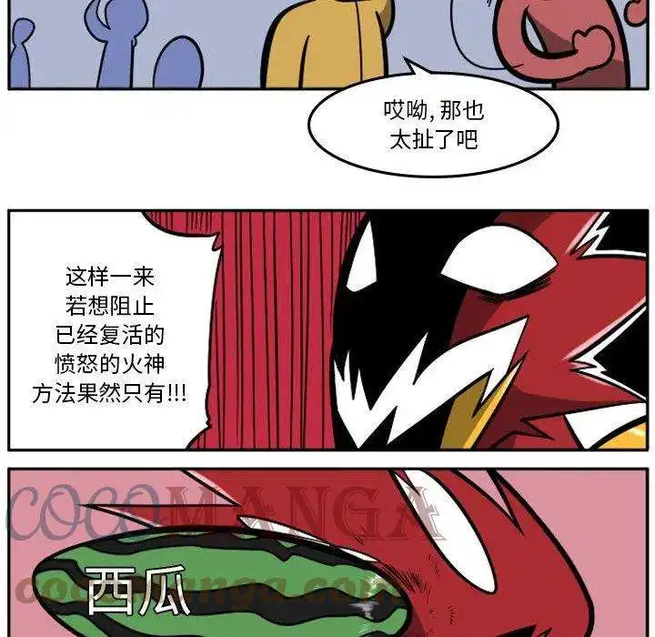 惊奇百怪来惹吧101