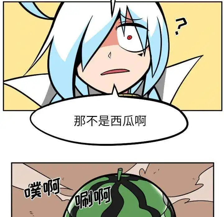 惊奇百怪来惹吧101