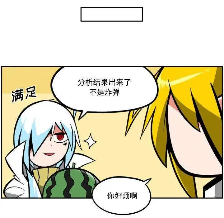 惊奇百怪来惹吧101