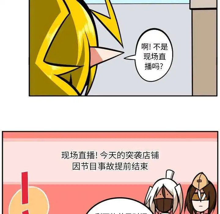 惊奇百怪来惹吧102