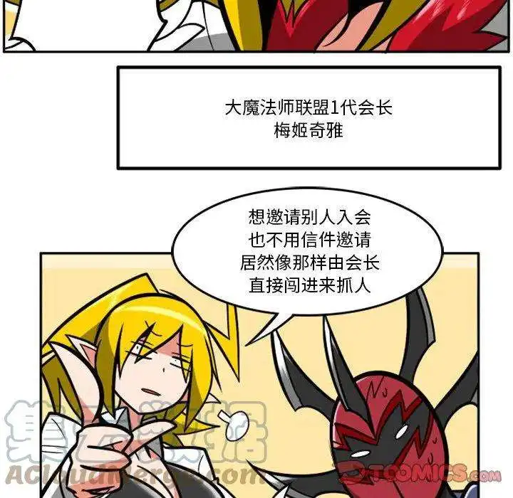 惊奇百怪来惹吧103