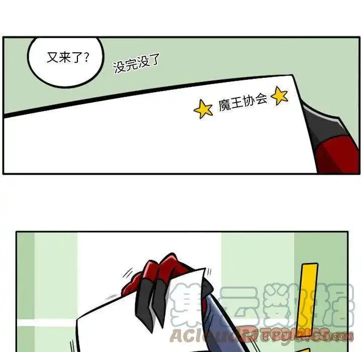 惊奇百怪来惹吧103