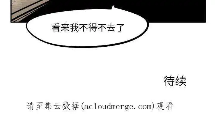 惊奇百怪来惹吧103