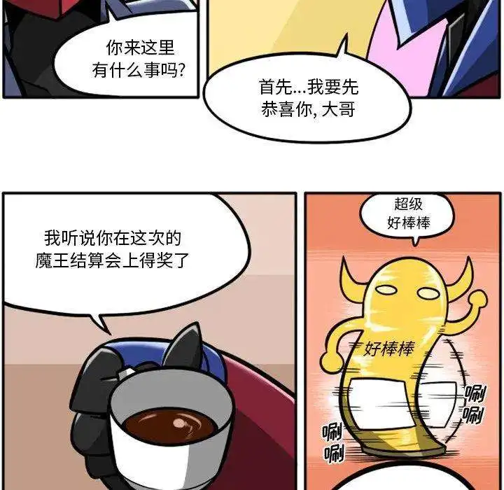 惊奇百怪来惹吧105