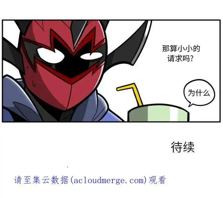 惊奇百怪来惹吧105