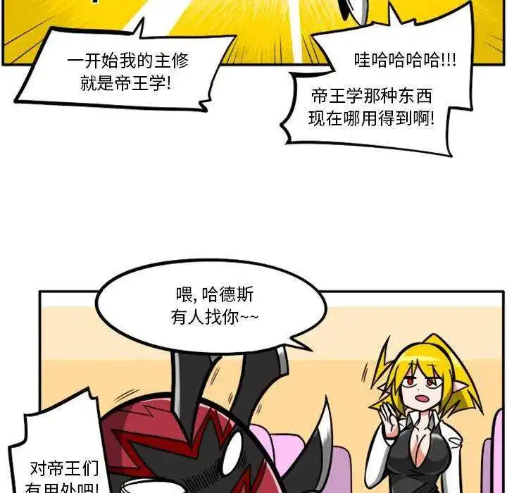 惊奇百怪来惹吧105