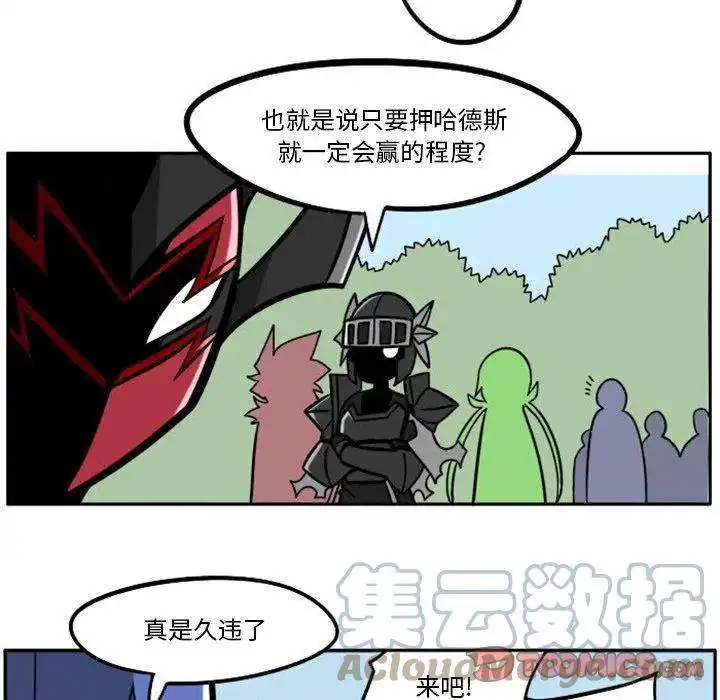 惊奇百怪来惹吧106