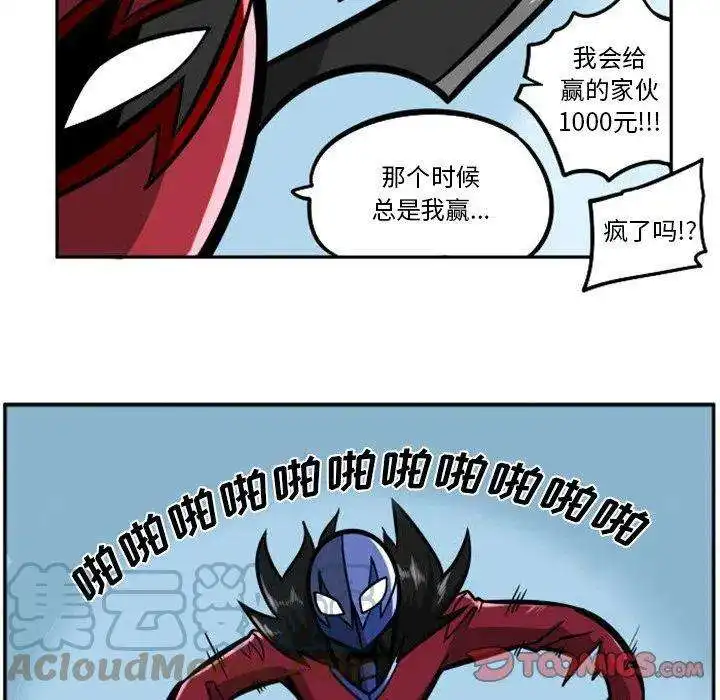 惊奇百怪来惹吧106