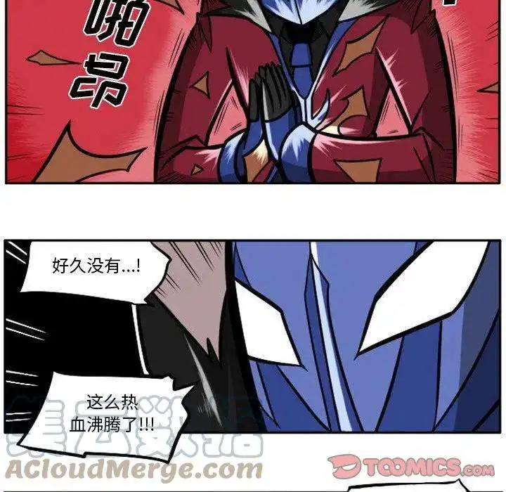 惊奇百怪来惹吧106