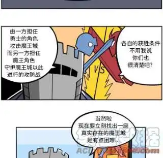 惊奇百怪来惹吧107