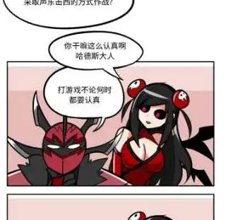 惊奇百怪来惹吧107