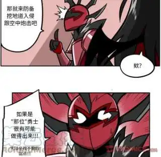 惊奇百怪来惹吧107