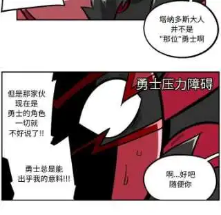 惊奇百怪来惹吧107