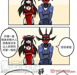 惊奇百怪来惹吧107