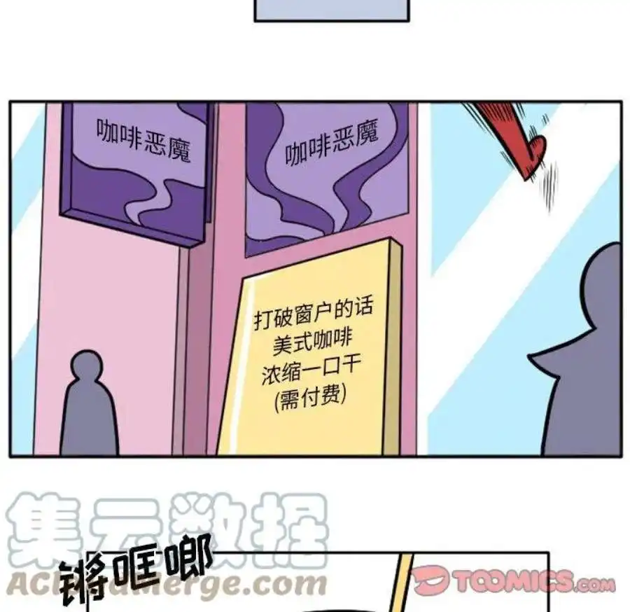 惊奇百怪来惹吧109