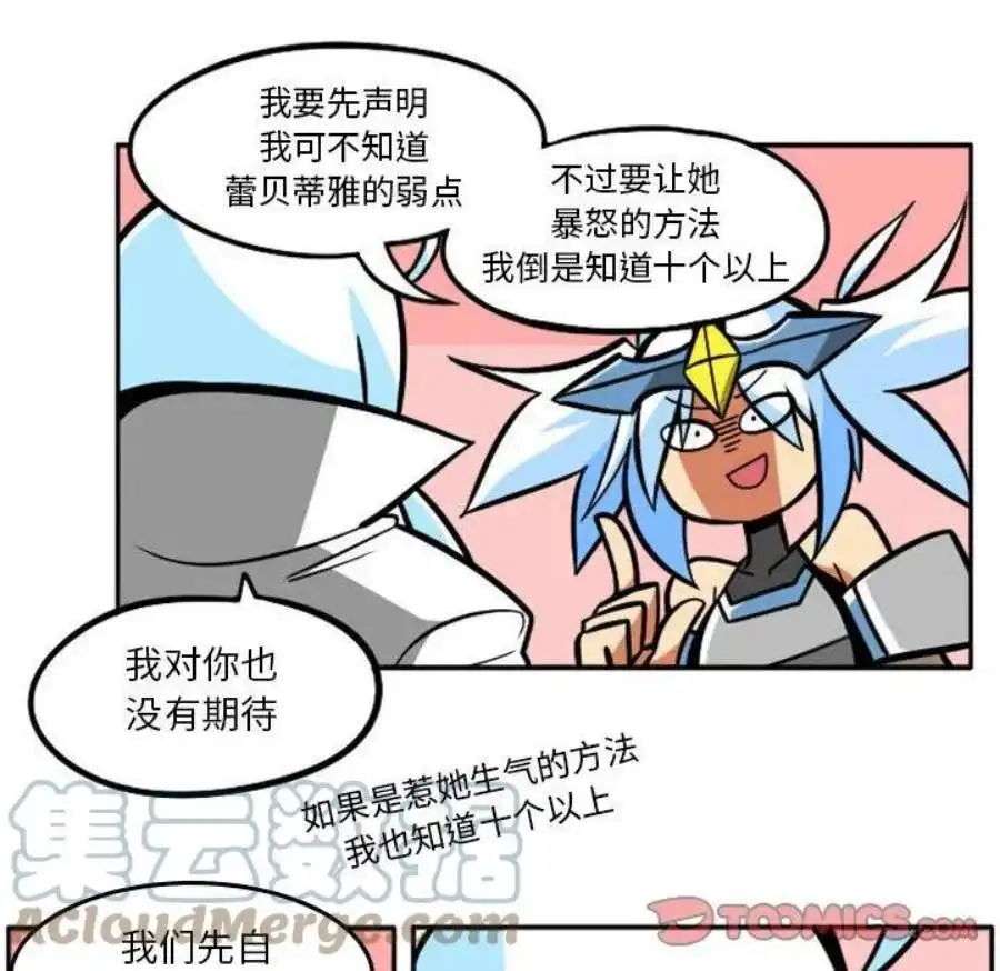 惊奇百怪来惹吧109