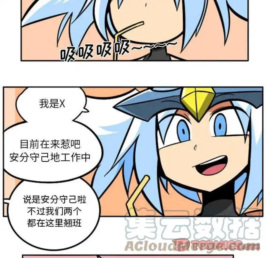 惊奇百怪来惹吧109