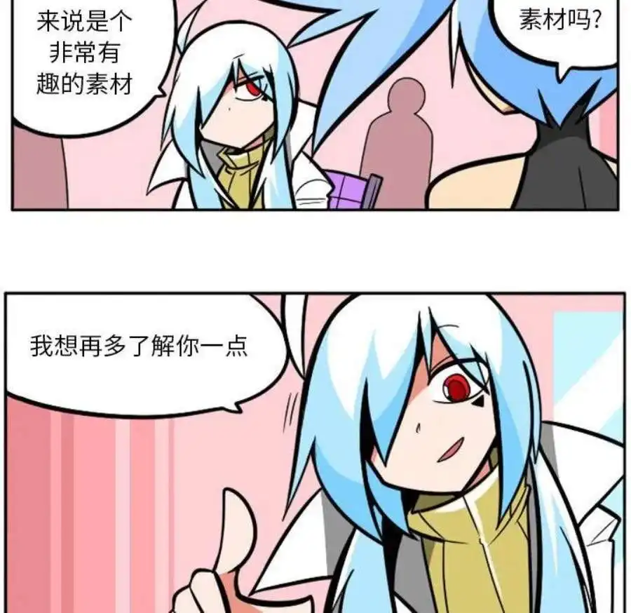 惊奇百怪来惹吧109