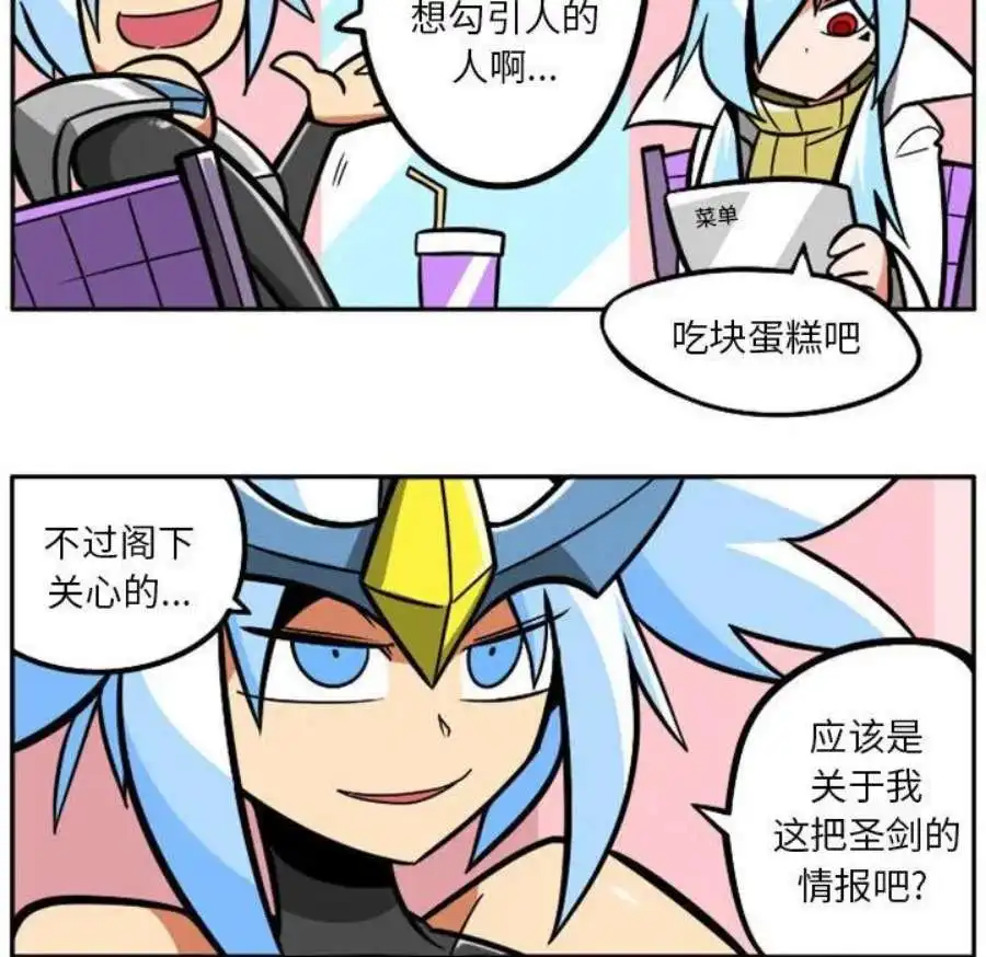 惊奇百怪来惹吧109