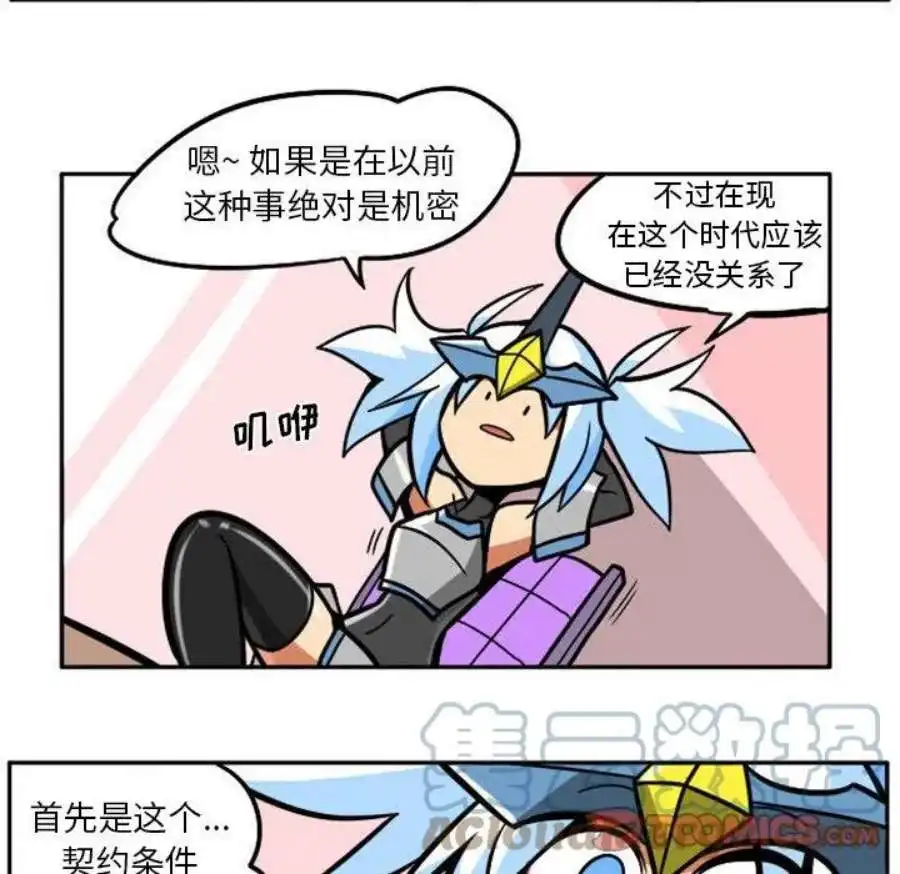 惊奇百怪来惹吧109