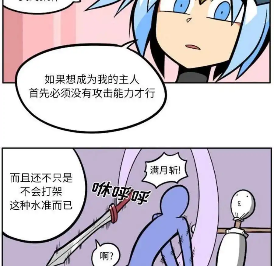 惊奇百怪来惹吧109