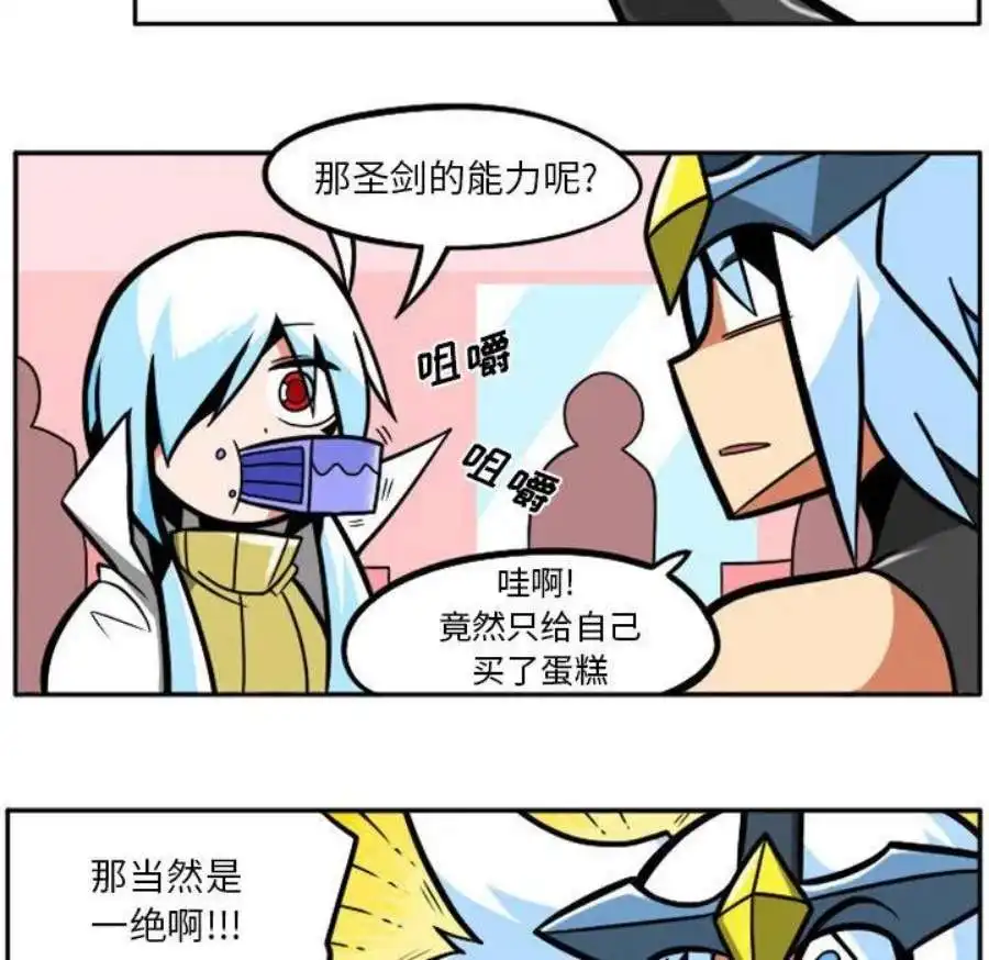 惊奇百怪来惹吧109