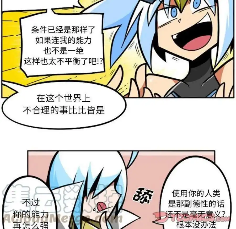 惊奇百怪来惹吧109