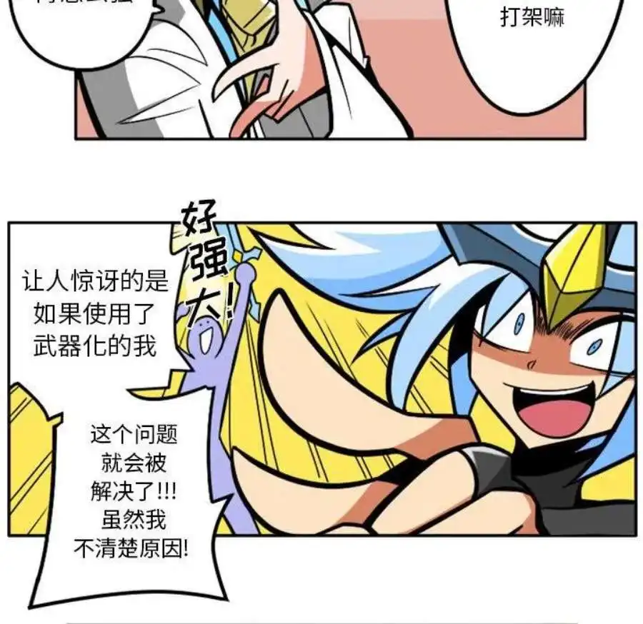 惊奇百怪来惹吧109