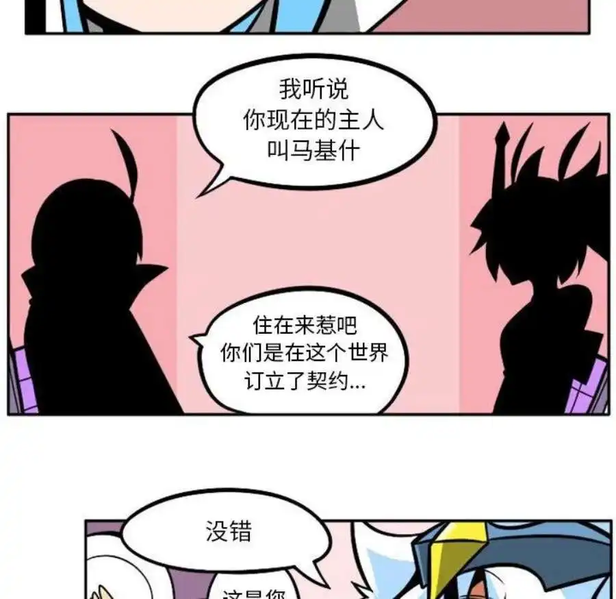 惊奇百怪来惹吧109