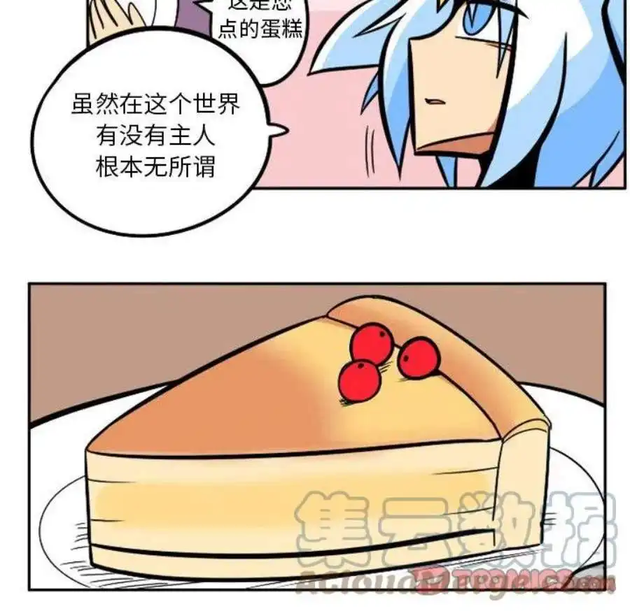 惊奇百怪来惹吧109