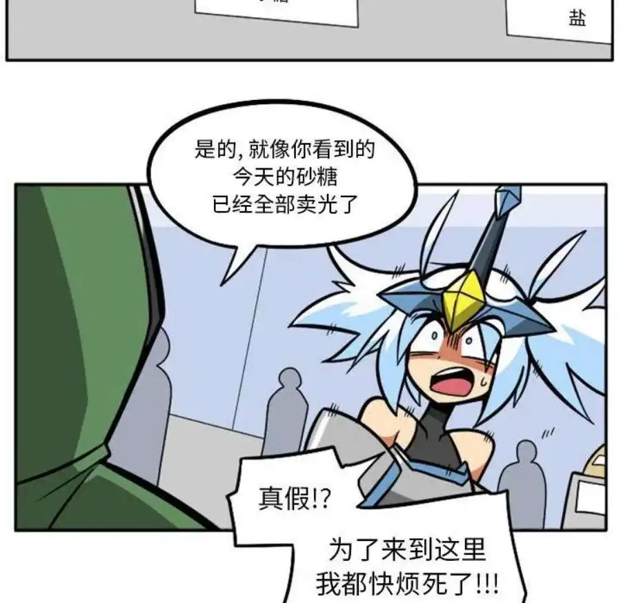 惊奇百怪来惹吧109