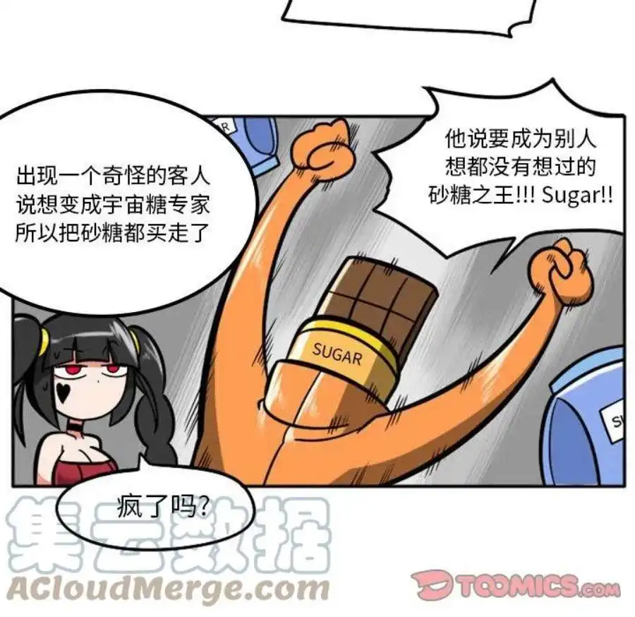 惊奇百怪来惹吧109