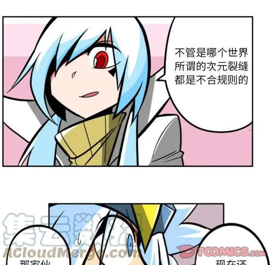 惊奇百怪来惹吧110