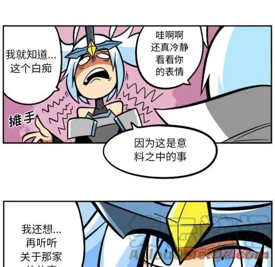 惊奇百怪来惹吧110